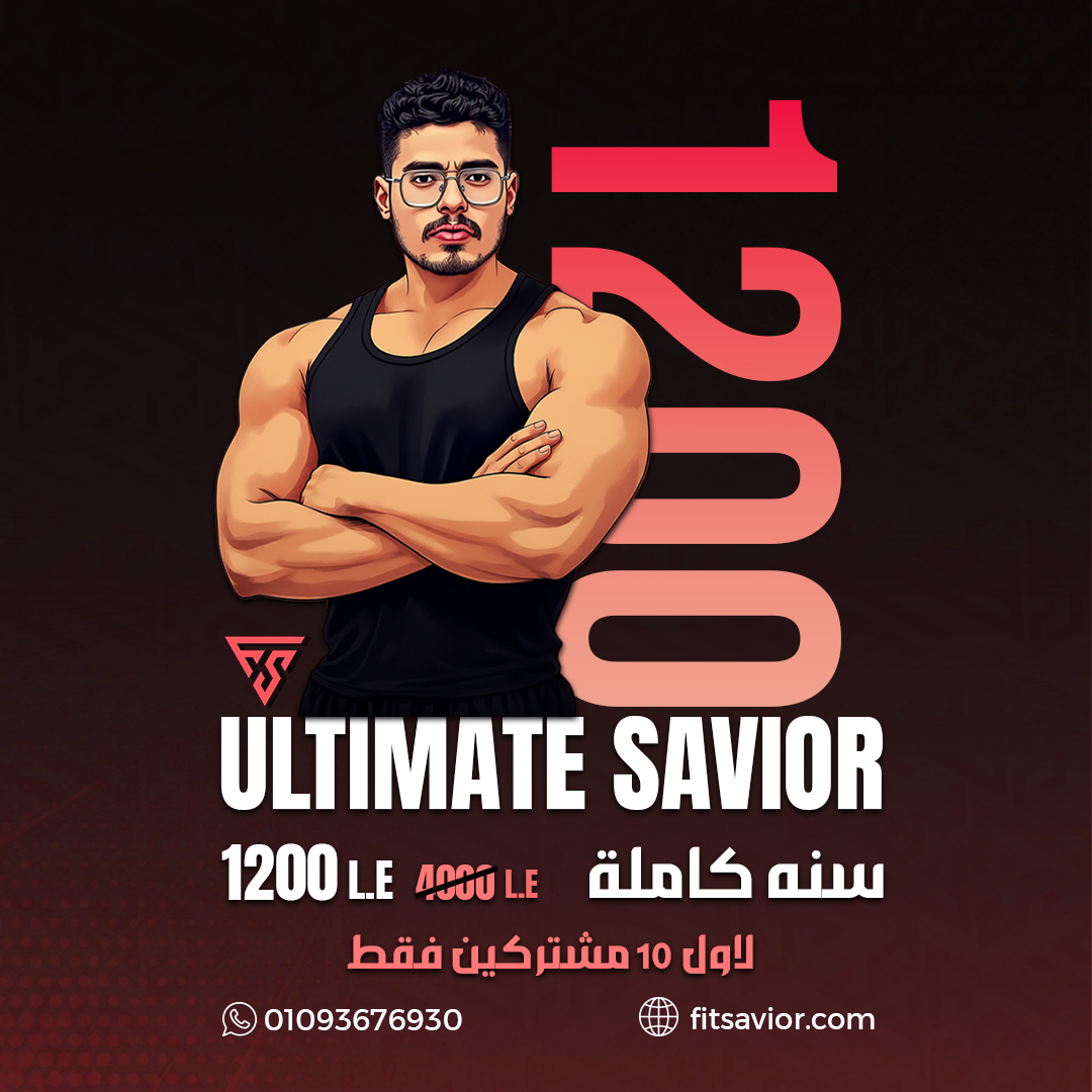 ULTIMATE-SAVIOR