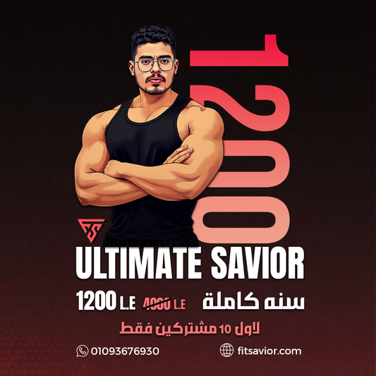 ULTIMATE-SAVIOR