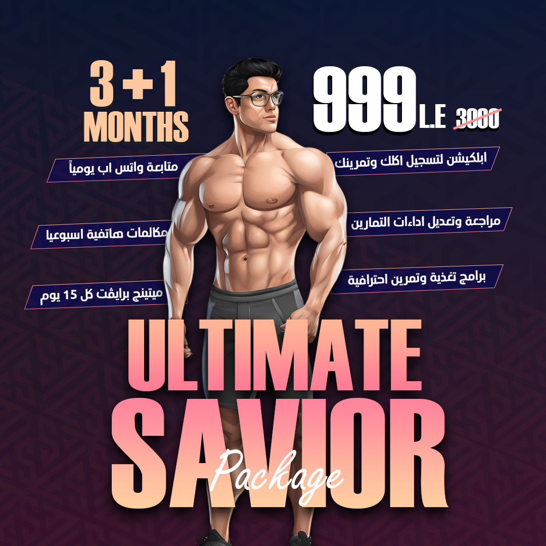 ULTIMATE-SAVIOR