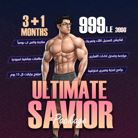 ULTIMATE-SAVIOR